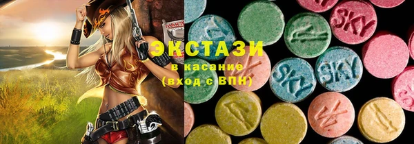 MESCALINE Богородск