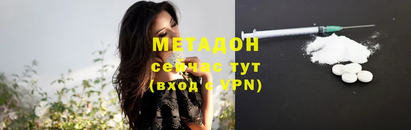 Метадон VHQ Сим